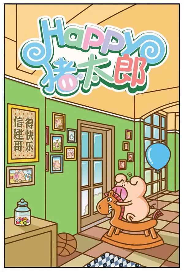 第5话0