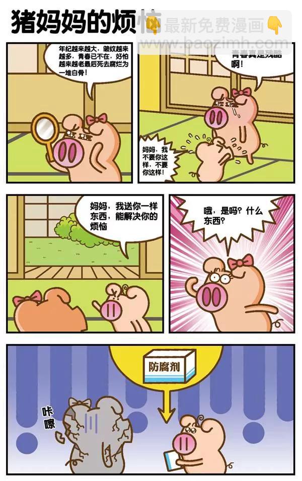 第5话1