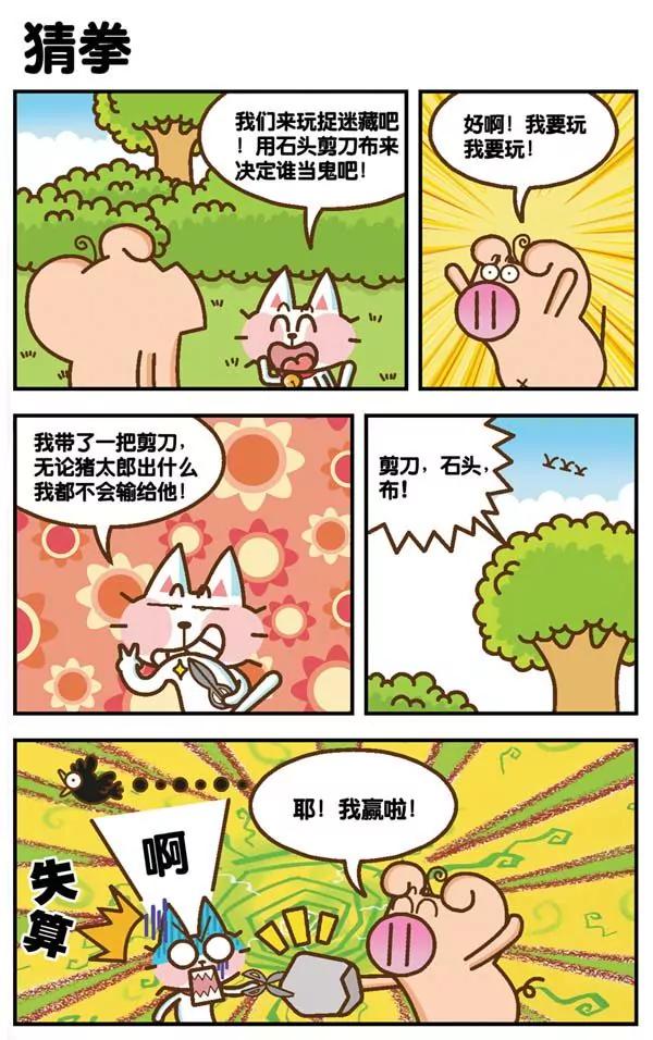 第5话9