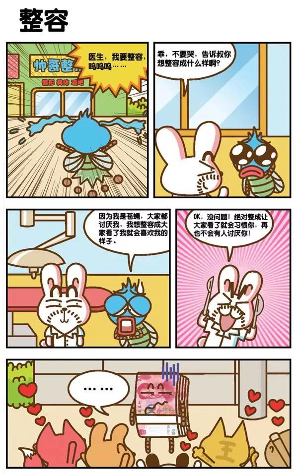 第6话5