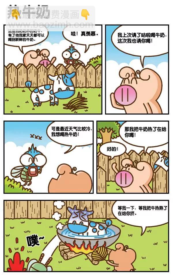 第6话9