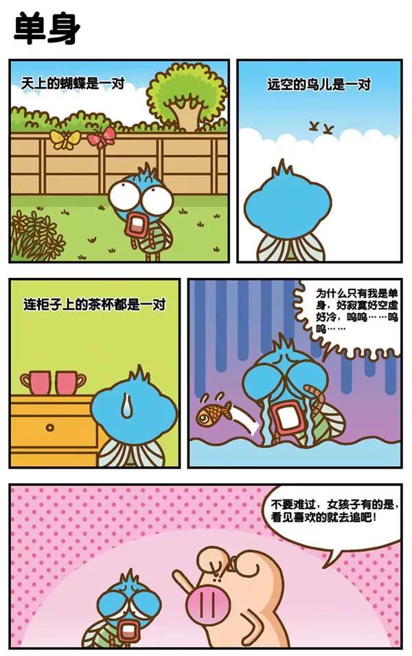 第8话1