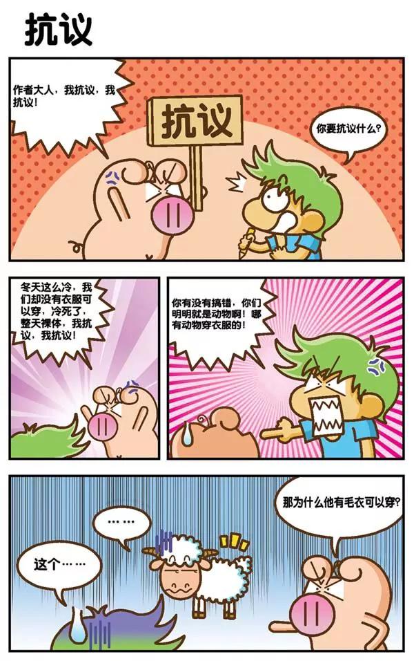 第8话10