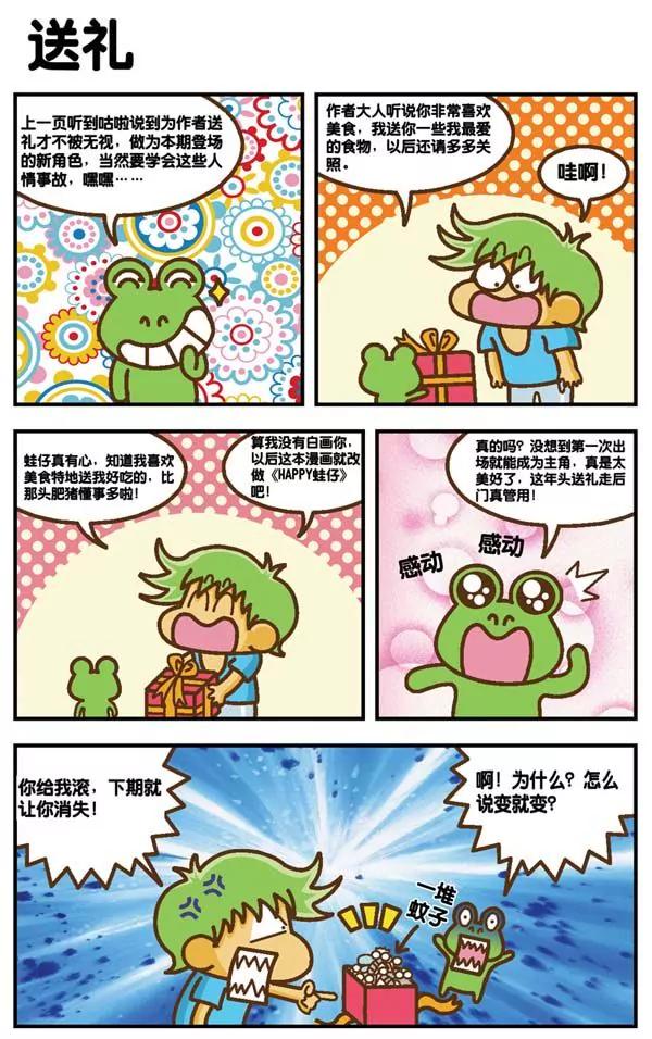 第8话15