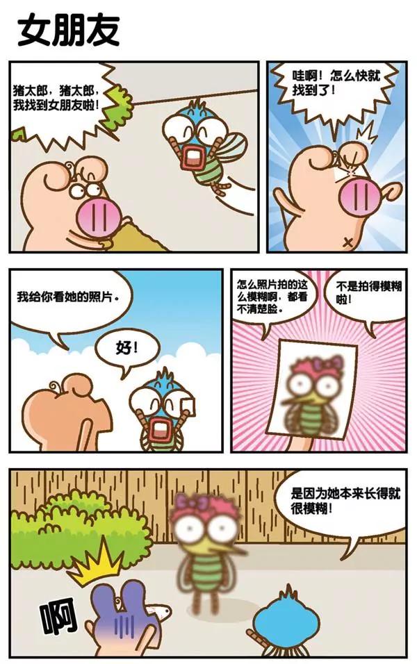 第8话3