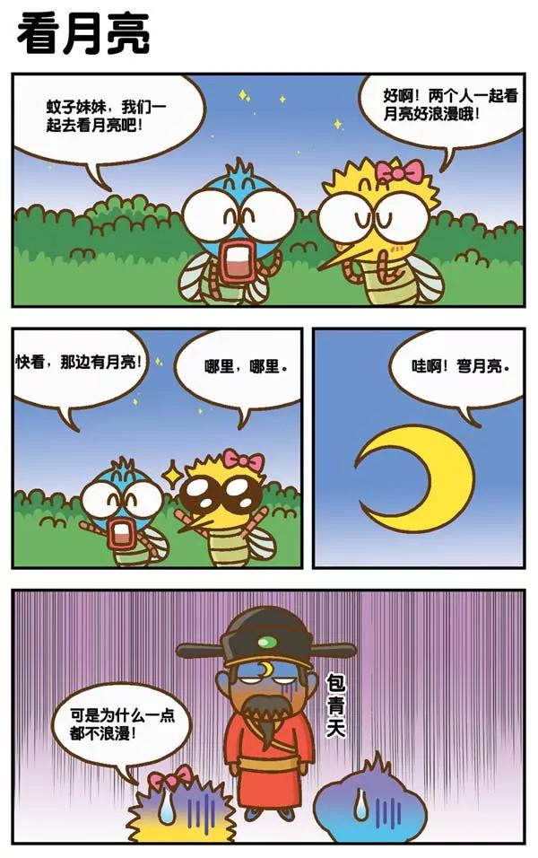 第9话10