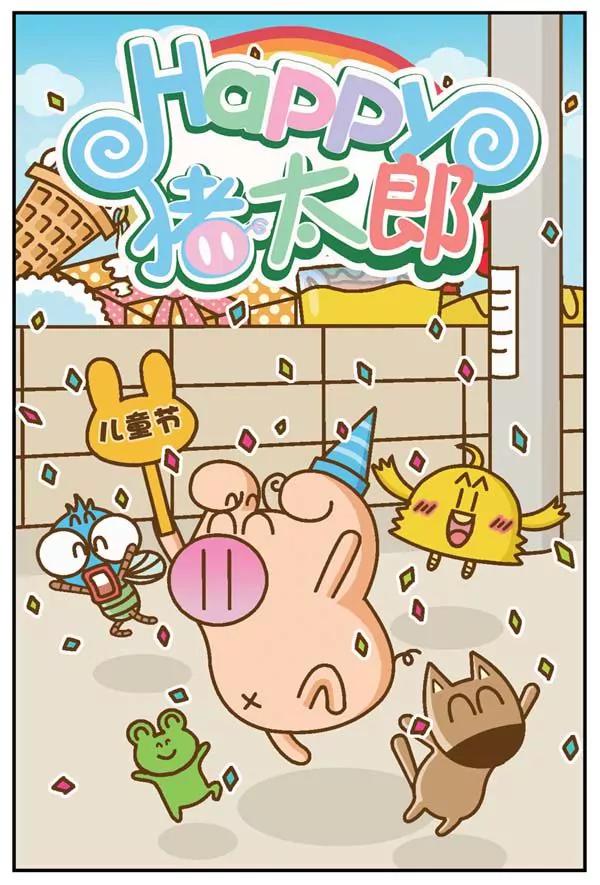 第10话0