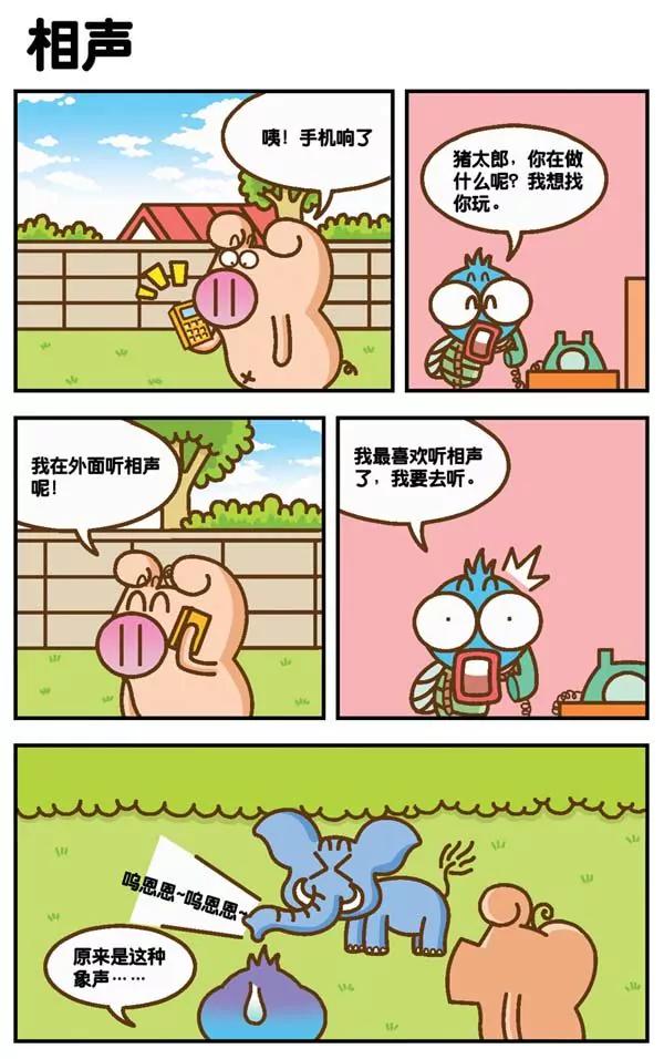 第10话16