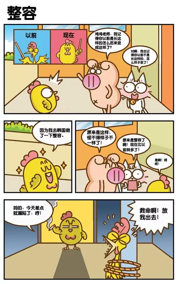 第10话5