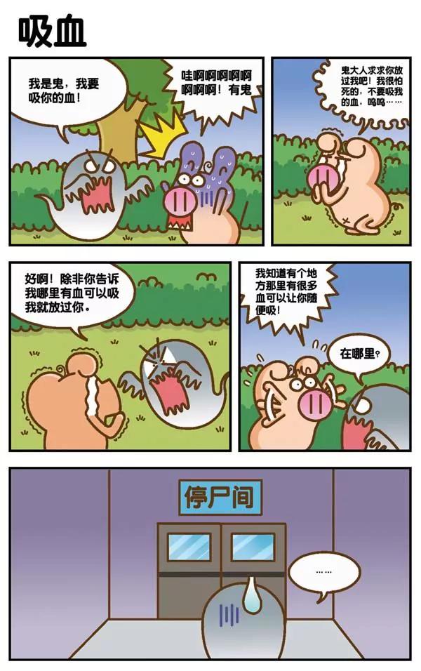 第10话7