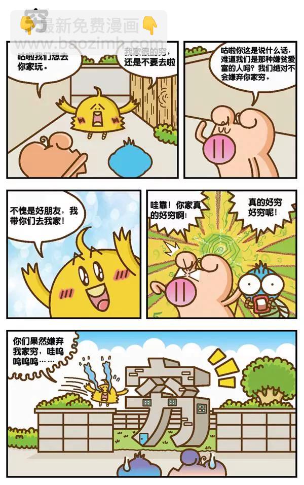 第10话9