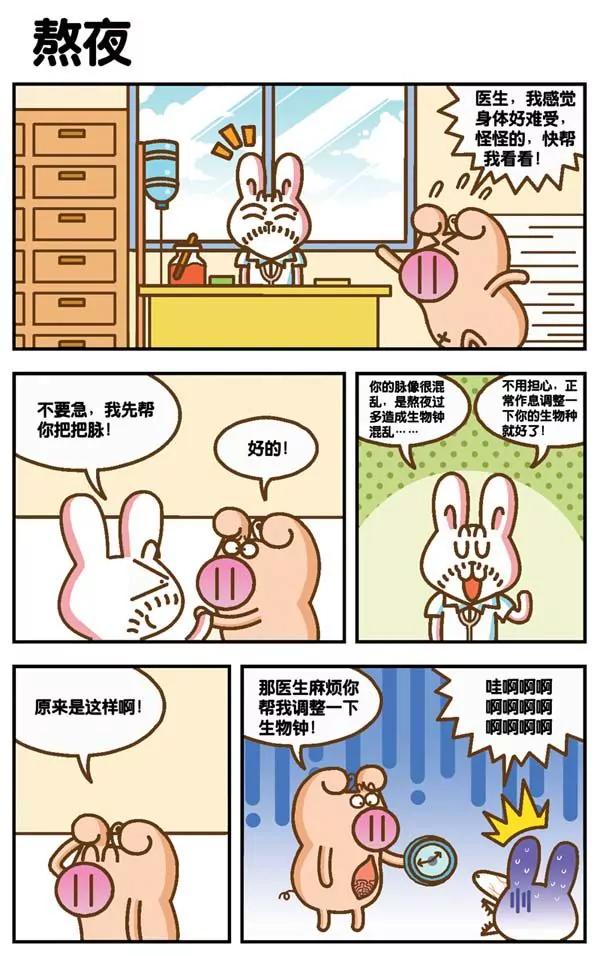 第11话1
