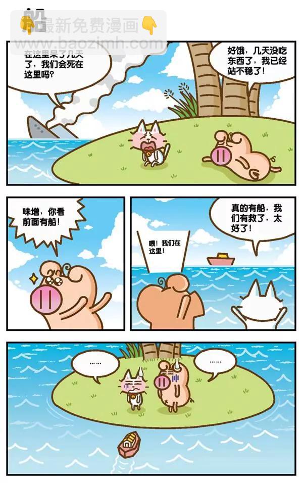 第11话12