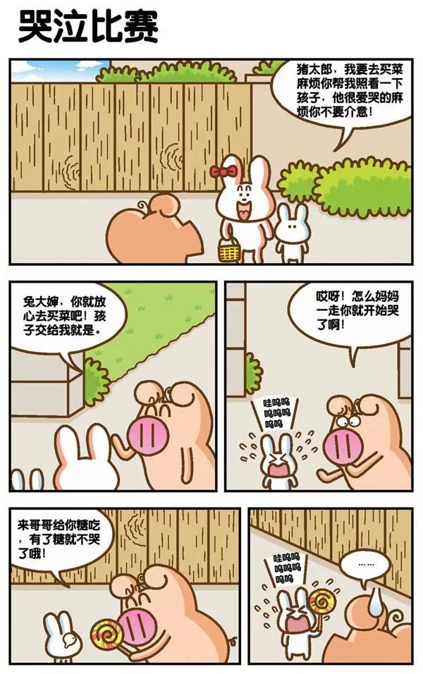 第11话13