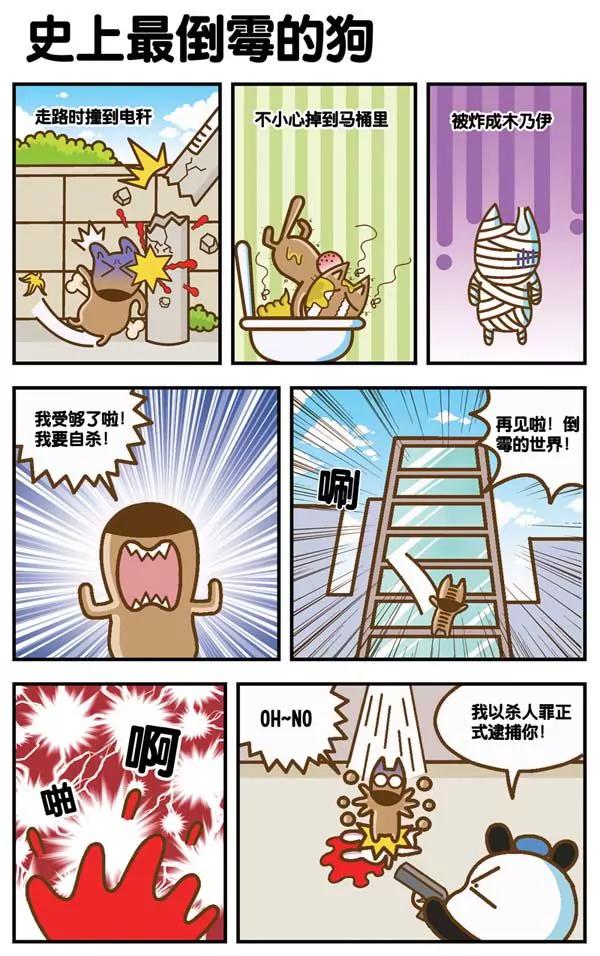 第11话15