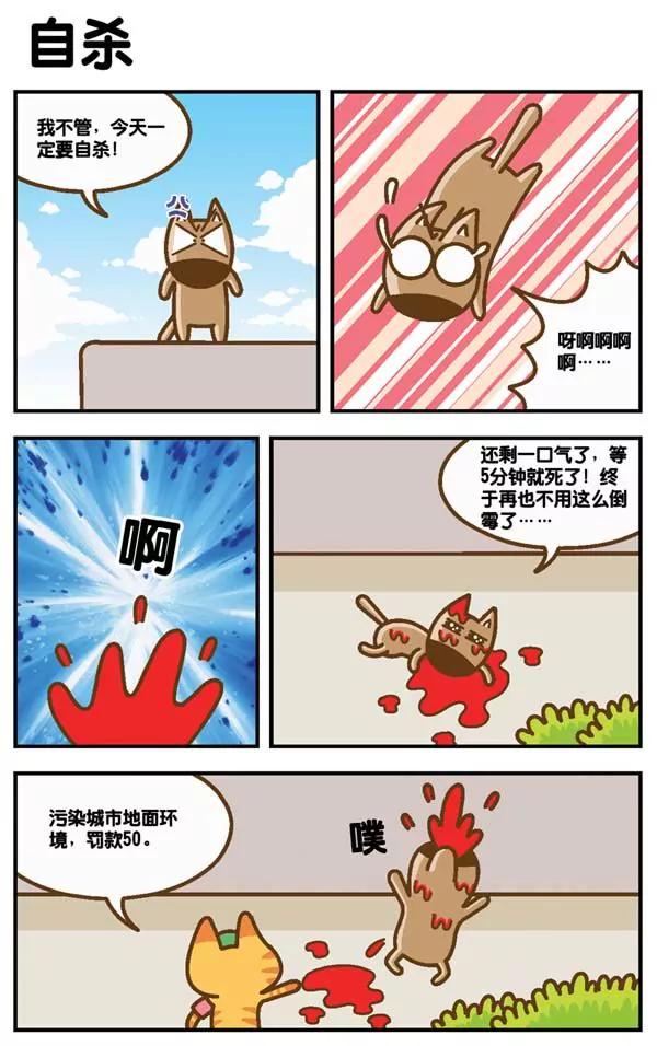 第11话16