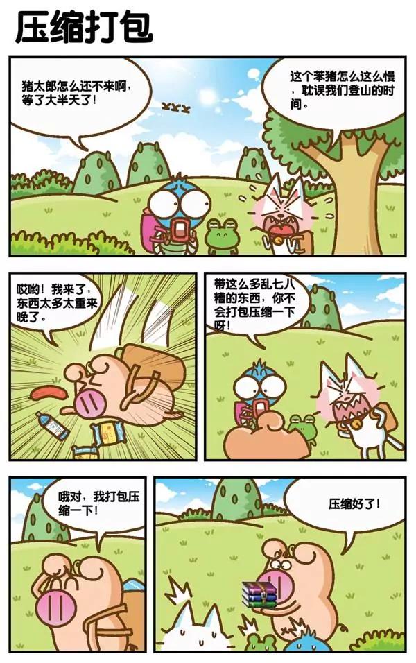 第11话4