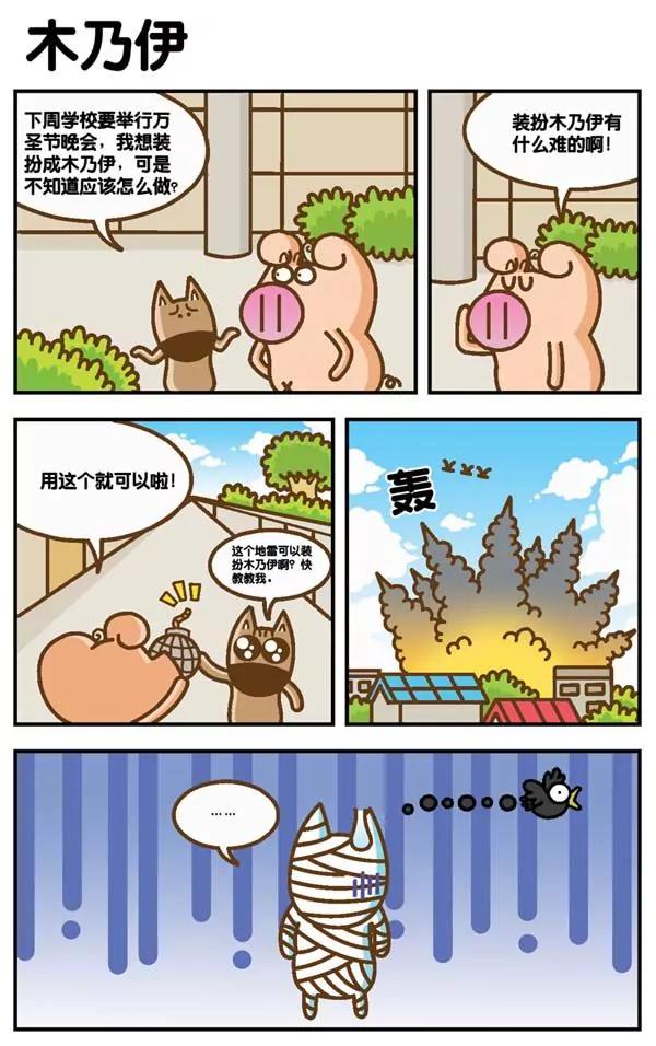 第11话7