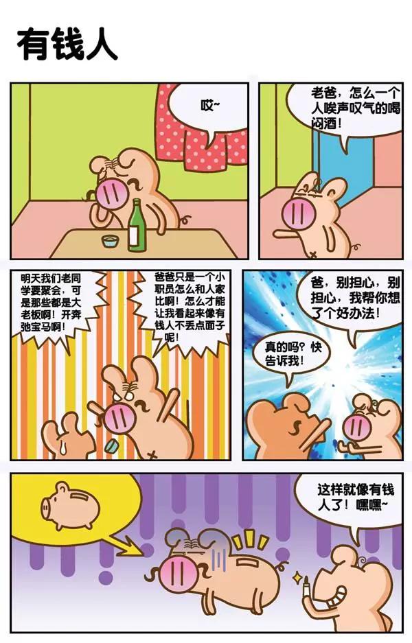 第13话1