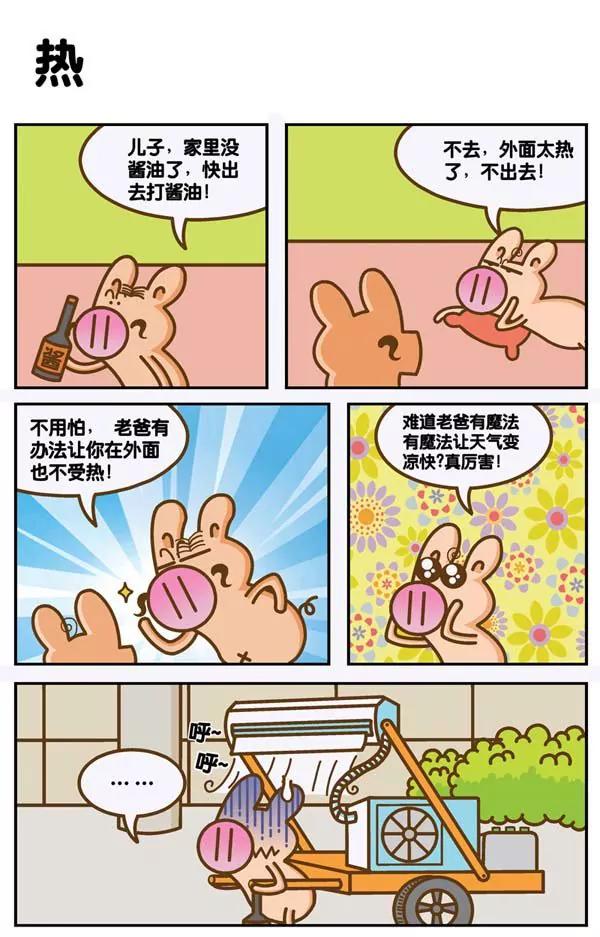 第13话12