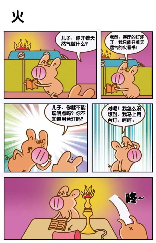 第13话15
