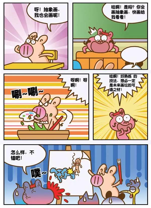 第13话17