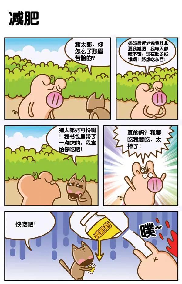 第14话10