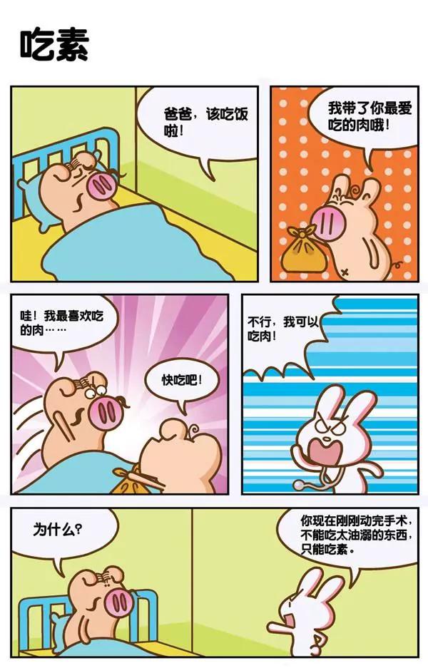 第14话13