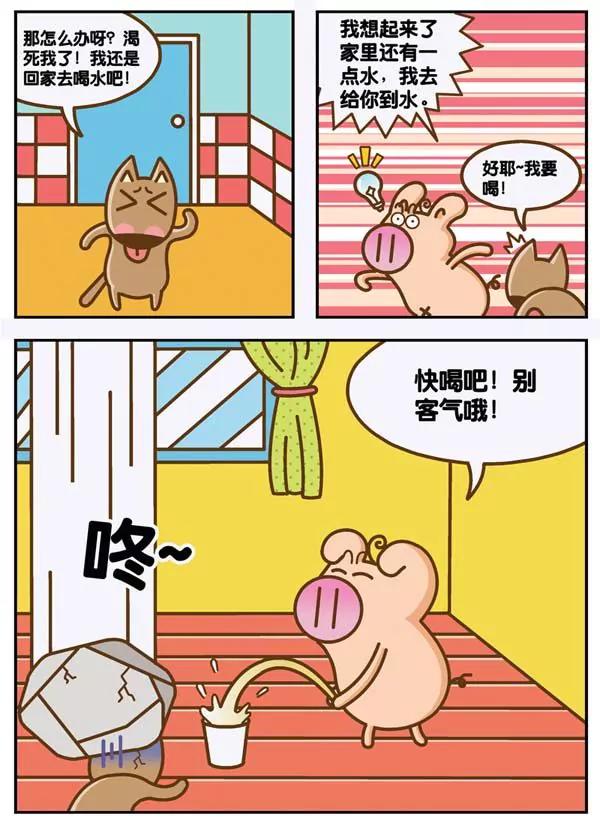 第14话17