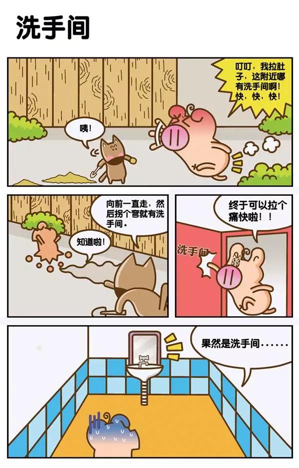 第14话2