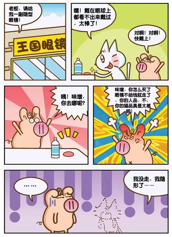 第14话5