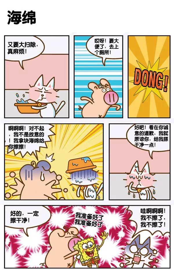第14话9