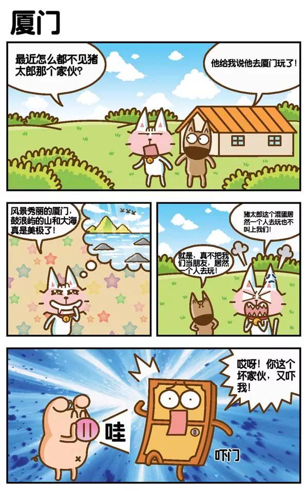 第15话2