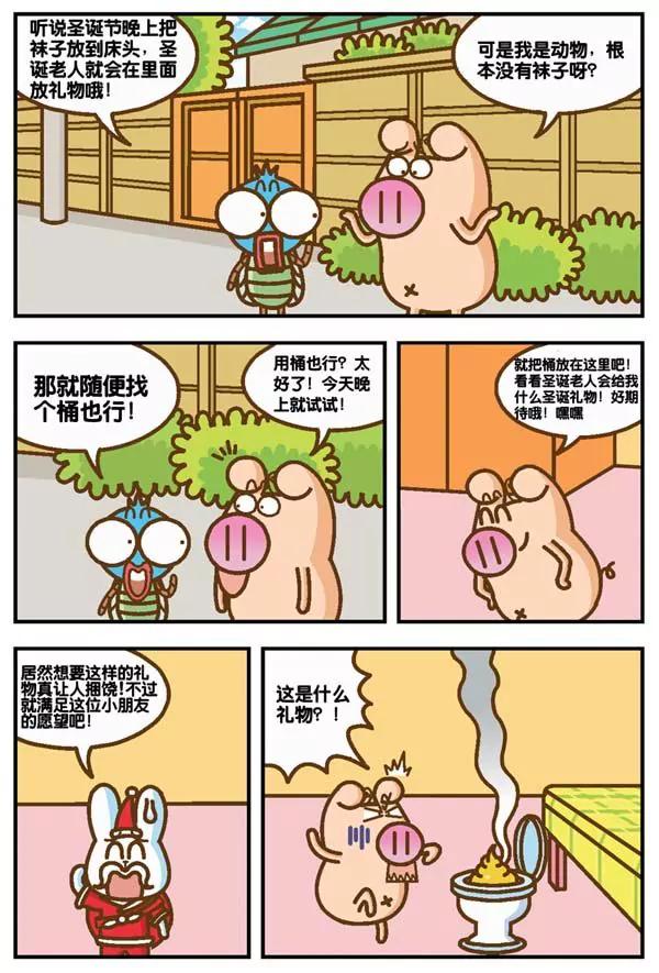 第16话10