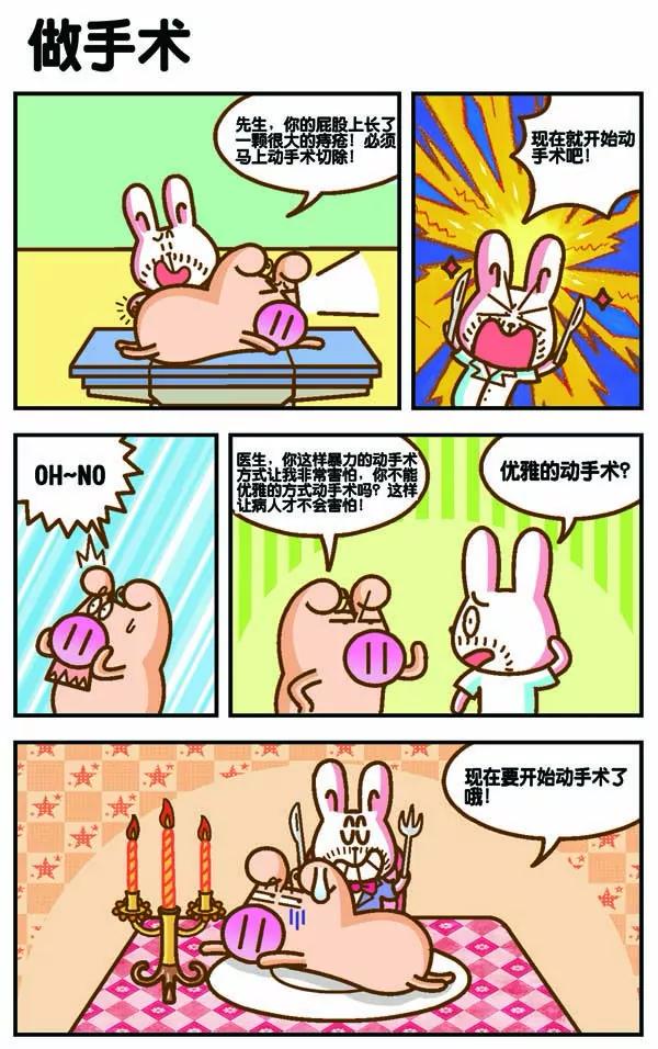 第16话4