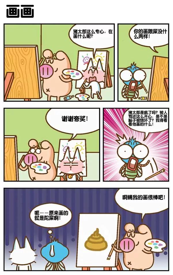 第16话6