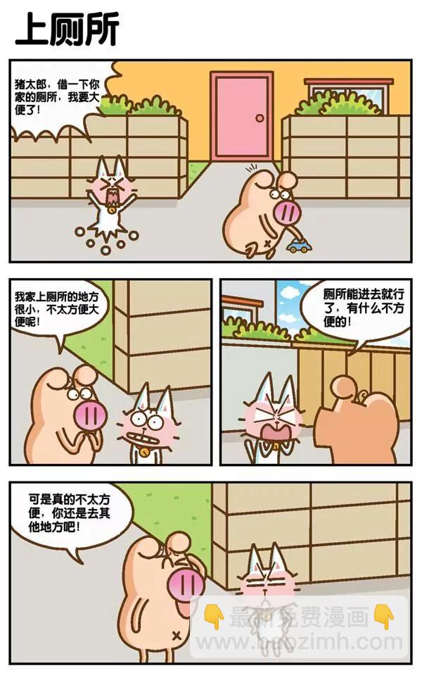 第16话7
