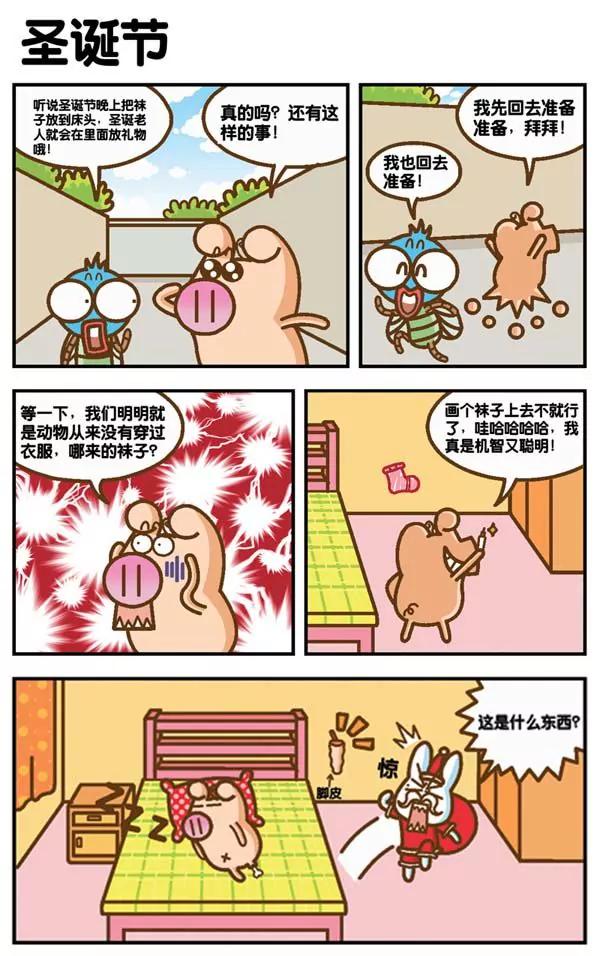 第16话9