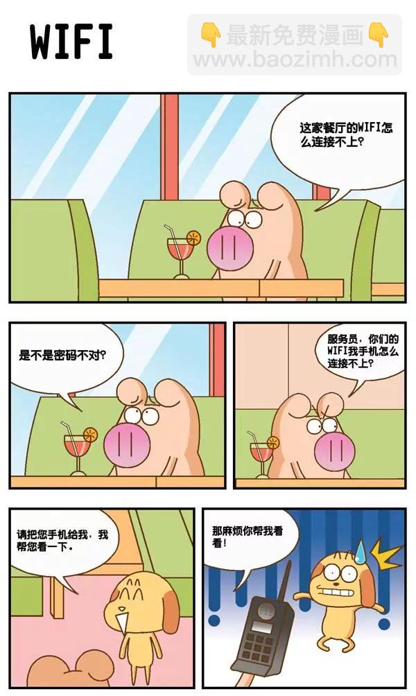 第17话14