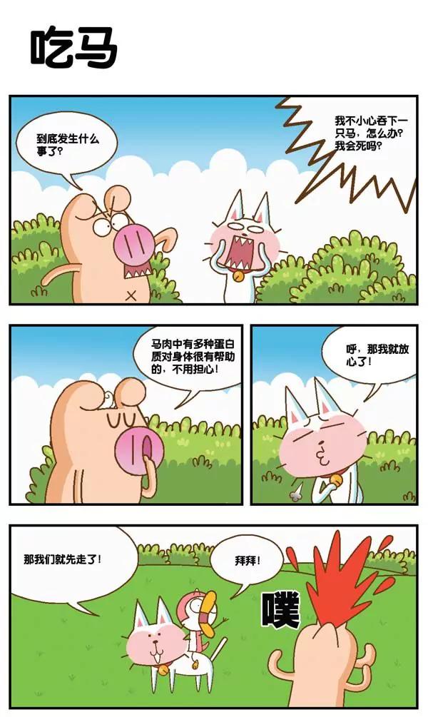 第17话15
