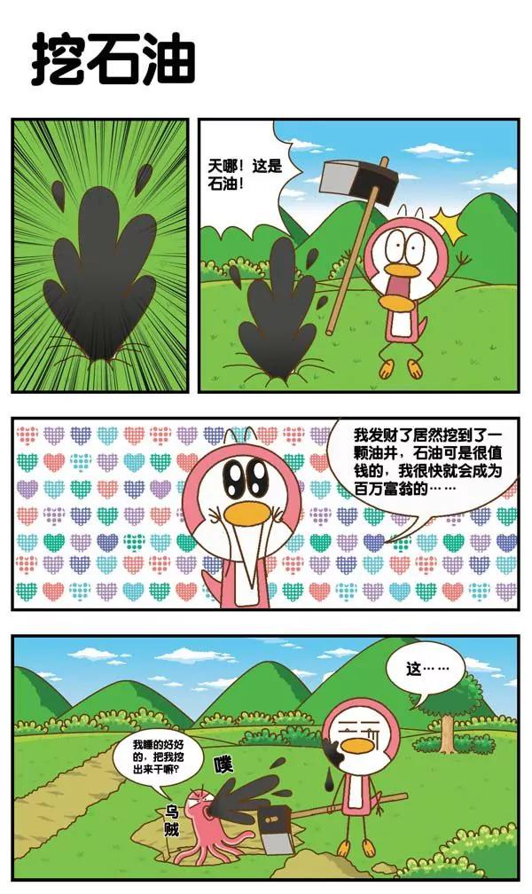 第17话9