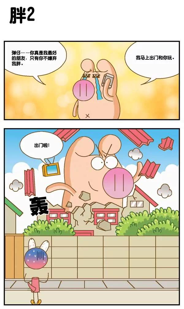 第18话15