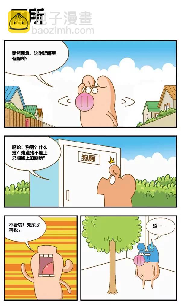 第19话1