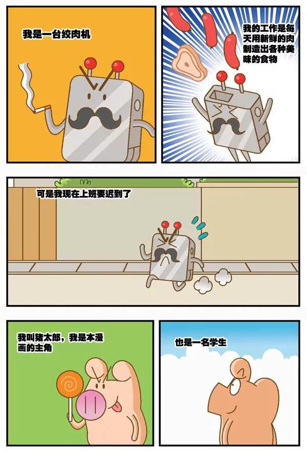 第19话11