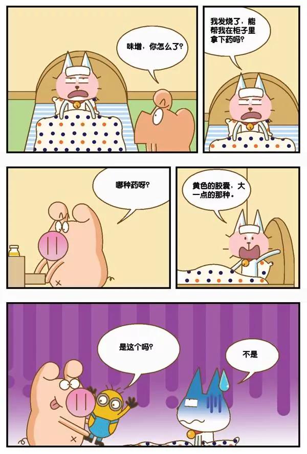 第19话13