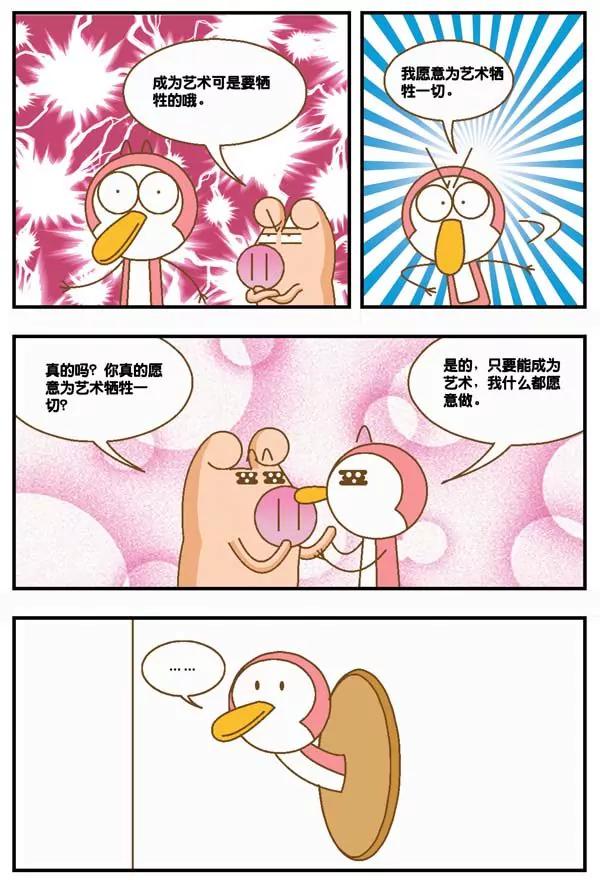 第19话15