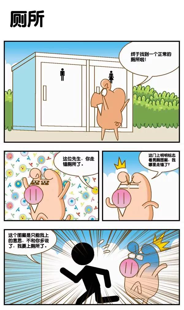 第19话2