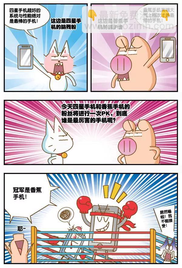 第19话9