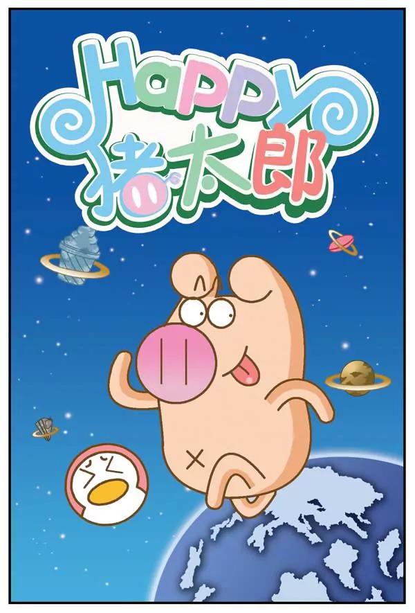 第20话0