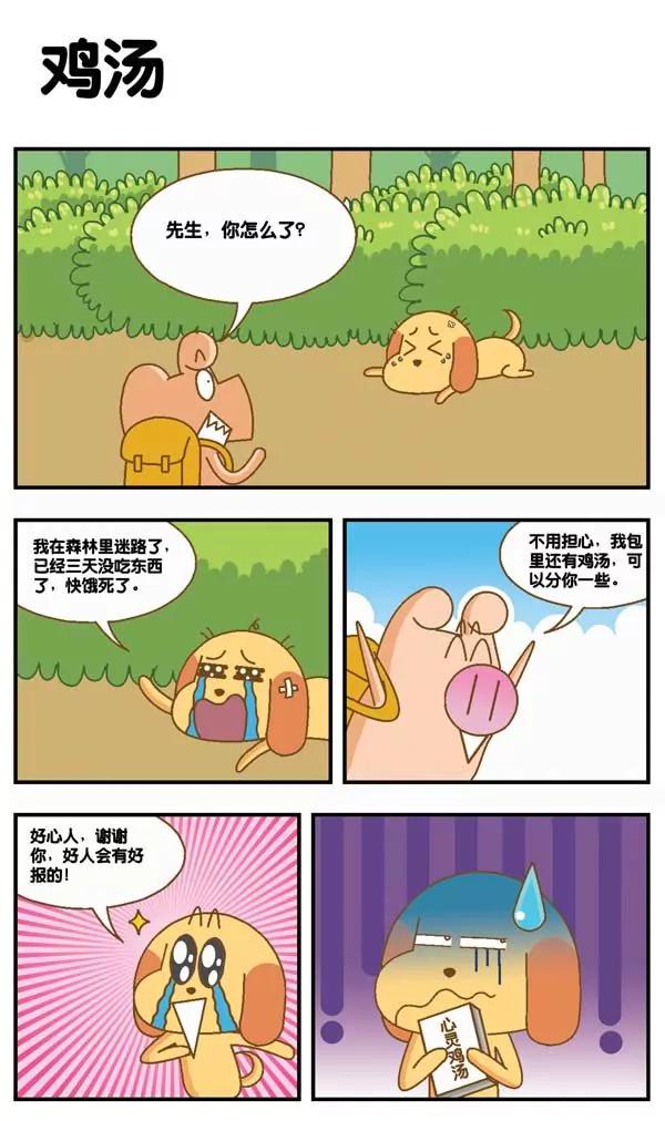 第20话1